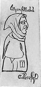 “Aaron, Son of the Devil,” an antisemitic caricature of an English Jew on an Essex county document dated 1277.