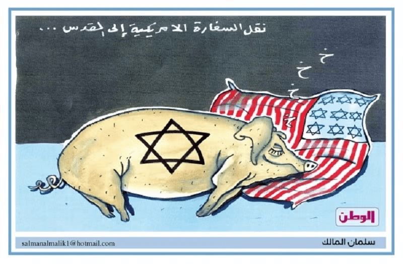 2018 antisemetic image